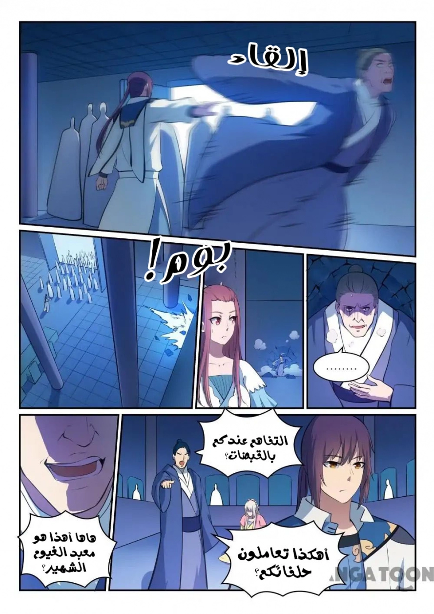 image of episode